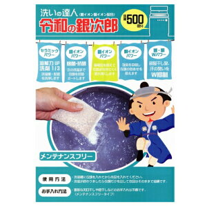 500 ̒Bl ߘa̋⎟Y 50g Z~bN CI CI ̃gvp[Ő܂1/3ɁB L   R ԕ F   񂽂 Z^N h[ k