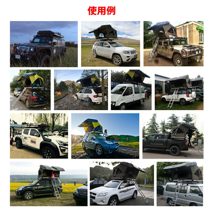 楽天市場】関東限定送料無料【予約】全自動 電動 ルーフテント 車上 