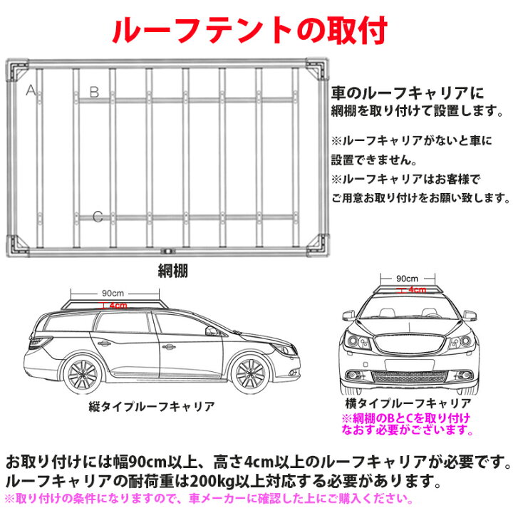 楽天市場】関東限定送料無料【予約】全自動 電動 ルーフテント 車上 