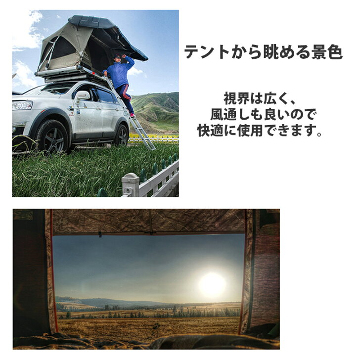楽天市場】関東限定送料無料【予約】全自動 電動 ルーフテント 車上  
