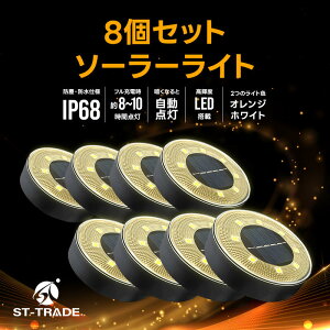 ST-TRADE 8Zbg\[[Cg K[fCg I[gCg LEDK[fCg O ߍݎ h LEDƖ \[[[d Ɩ ֏Ɩ 뉀Ɩ ԒdƖ 2F^Cv IP68(hoEh^