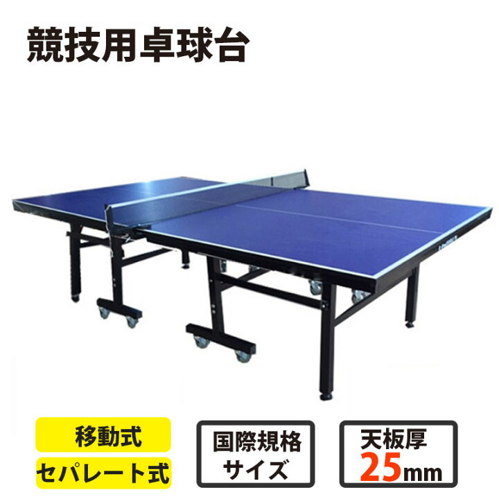 楽天市場】【お取り寄せ】『関東限定、設置費・送料は無料』『国際規格 