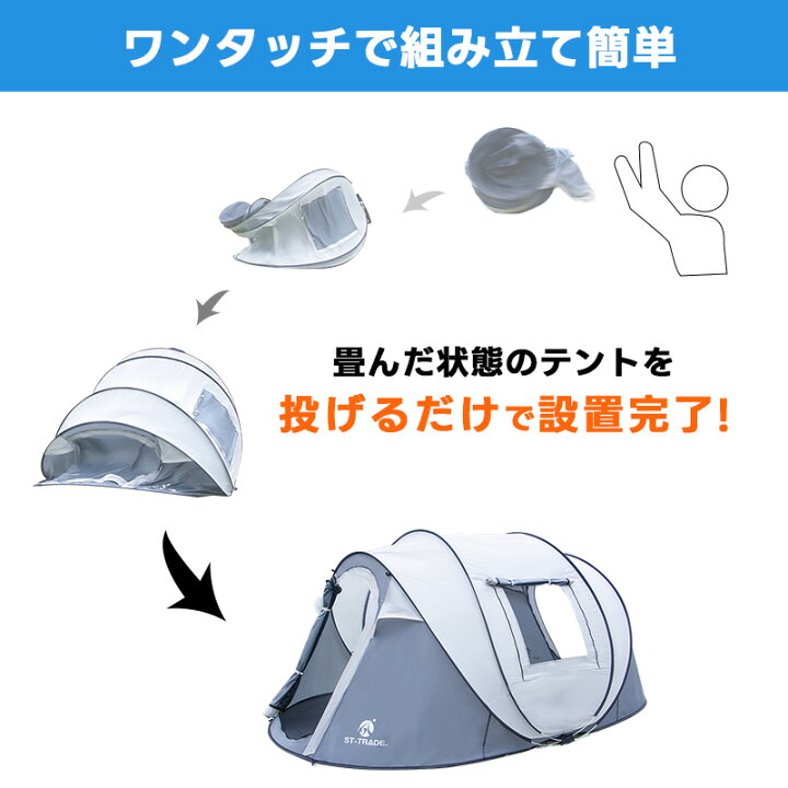 楽天市場】ST-TRADE 収納バッグ付 ワンタッチテント 【平日9時まで 