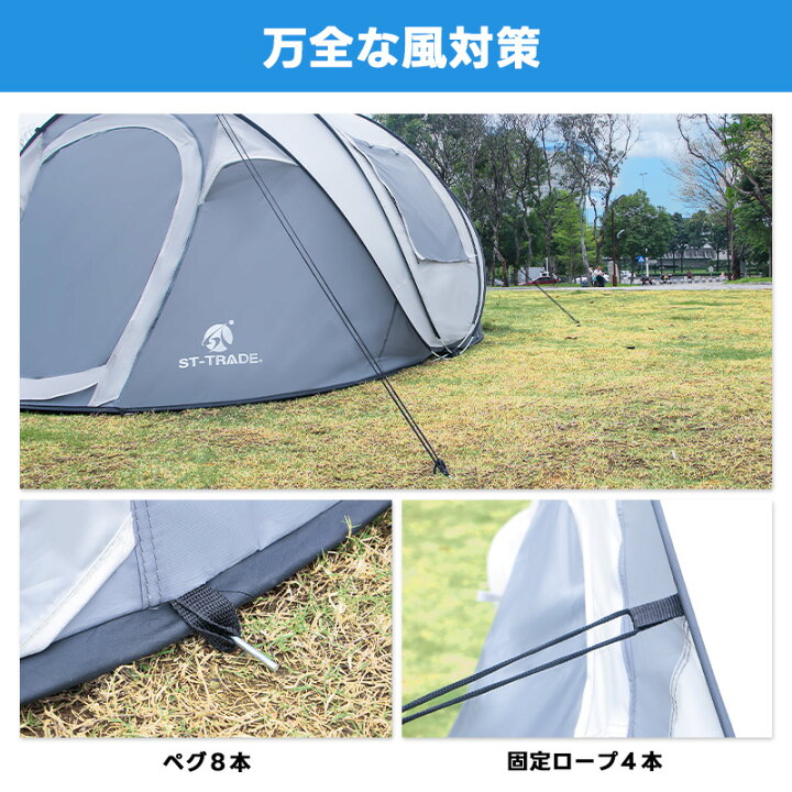 楽天市場】ST-TRADE 収納バッグ付 ワンタッチテント 【平日9時まで 