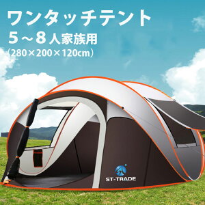 サンシェード ワンタッチテントの通販 価格比較 価格 Com