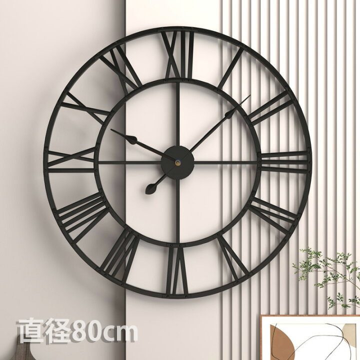 楽天市場】壁掛け時計 直径80cm 20db以下 大きくて見やすい オシャレ 