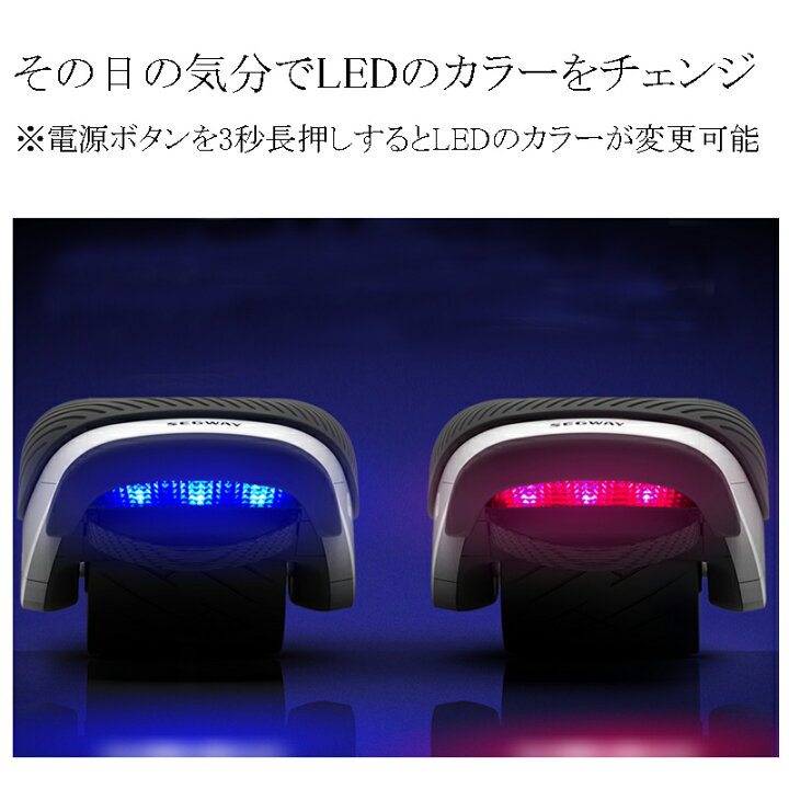 楽天市場】【avexも利用】「Segway-Ninebot Japan」「消耗品も一年で 