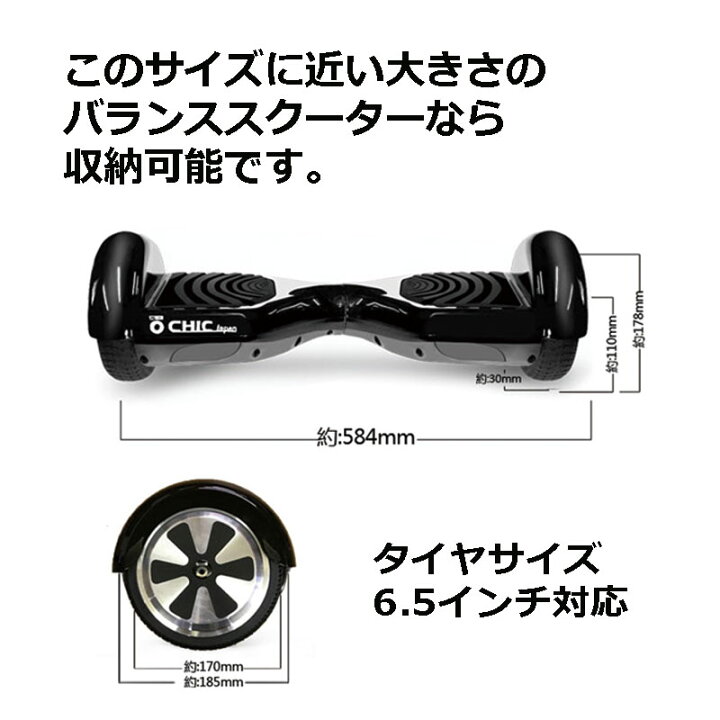 楽天市場】【チックスマート同時購入者限定】チックスマートC1 チック 