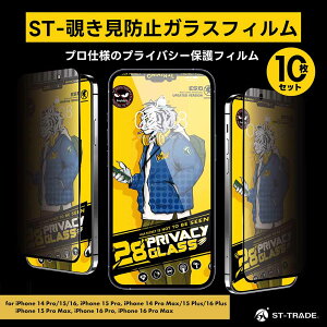 ST-TRADE ST 10Zbg iPhone`h~KXtB iPhone16 tB iPhone15 tB iPhone16 Pro Max یtB Sʕی tی 0.33mm iPhone14Pro/14Pro Max/15/15Pro/15Plus/15Pro Max/16/16Pro/16Plus/16P