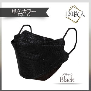 yST-TRADẼ}XN120z1ʎ STK̃}XN 4wtB^[\ gu[sDz2d gɂ ʕ l}XN ĝă}XN }XN sDz ĝ l