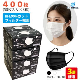 楽天市場 マスクの通販