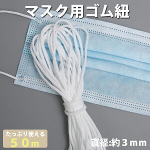 }XNpSR 3mm×50mJbg }XNS  }XNЂ q }XNpS }XN S Ђ q ۃS Ɩp ɂȂɂ @zCg nhCh@DIY