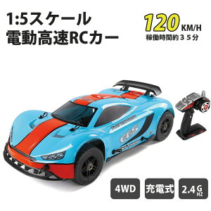 ラジコンカー 1 14の人気商品 通販 価格比較 価格 Com