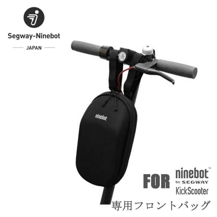 楽天市場】半値オフ ナインボット バイ セグウェイ キックスクーター 