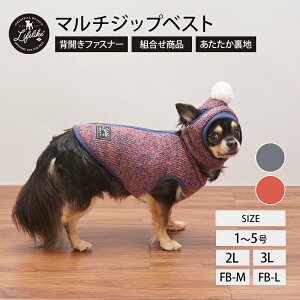 背開き 犬用ペット服の人気商品 通販 価格比較 価格 Com