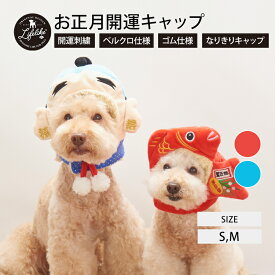 楽天市場 お正月 ドッグウェア 犬用品 ペット ペットグッズの通販
