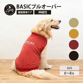 楽天市場 大型犬 服 セーター ニット ドッグウェア 犬用品 ペット ペットグッズの通販