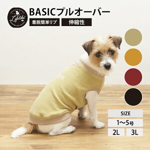 犬 ニットの人気商品 通販 価格比較 価格 Com 犬 ニットの人気商品 通販 価格比較 価格 Com