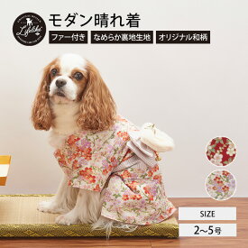 楽天市場 着物 ドッグウェア 犬用品 ペット ペットグッズの通販 楽天市場 着物 ドッグウェア 犬用品 ペット ペットグッズの通販