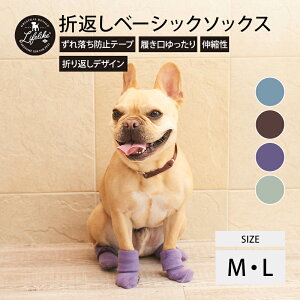 ペット服 犬の靴下 犬用ペット服の人気商品 通販 価格比較 価格 Com
