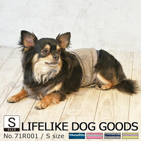 楽天市場 腹巻 適正犬種シーズー ダックスフンド ペット ペットグッズ の通販