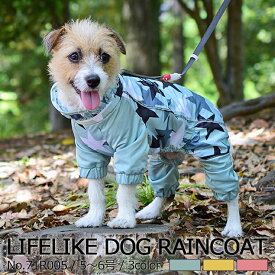 楽天市場 レインコート 適正犬種柴犬 ドッグウェア 犬用品 ペット ペットグッズの通販