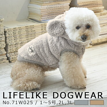 Lifelike 犬 猫 服 袖なし パーカー ネズミ 鼠 十二支 小型犬 中型犬 サイズ 秋冬 冬用 秋 冬 フリース あったか もこもこフーディー 1 5号 2l 3l ダックス チワワ プードル 犬服 犬の服 犬の洋服年末年始 正月 元旦 イベント Room