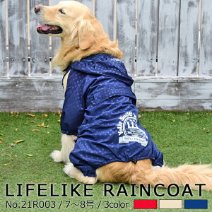 犬レインコート 大型犬 犬用ペット服の通販 価格比較 価格 Com