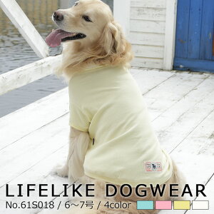 大型犬 犬用ペット服 Tシャツの人気商品 通販 価格比較 価格 Com