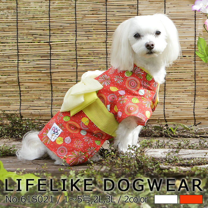楽天市場 大花火浴衣 1 5号 2l 3l 浴衣 犬 小型犬 中型犬 Lifelike 猫 服 半袖 春夏 春 夏用 夏 ダックス チワワ プードル 犬服 犬の服 防蚊加工 祭 夏祭 イベント 返品不可 サイズ交換可 ライフライク楽天市場店