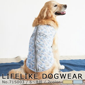 クール 犬服 犬用 ペット服の通販 価格比較 価格 Com