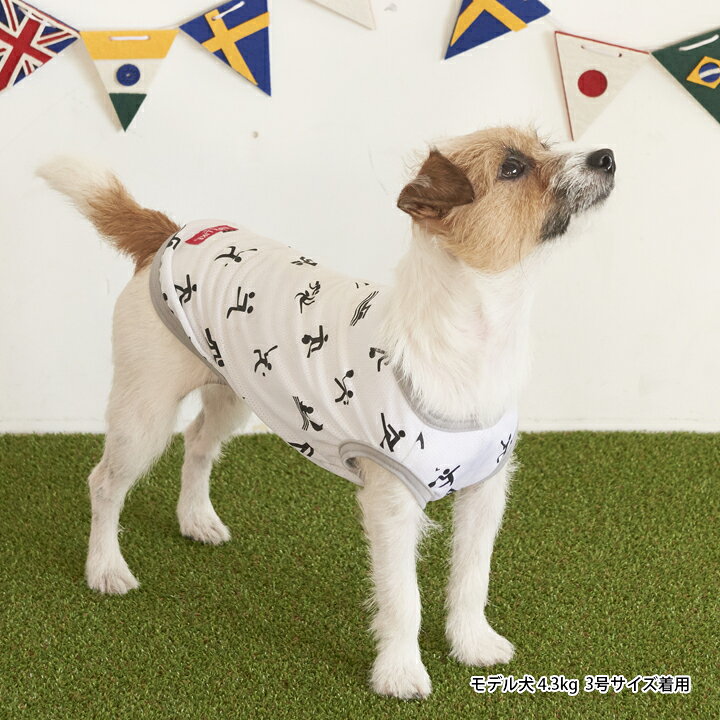 楽天市場 ピクトグラムタンク 1 5号 2l 3l タンクトップ 犬 Lifelike 小型犬 中型犬 猫 服 袖なし 春夏 春 夏用 夏 ダックス チワワ プードル 犬服 犬の服 Uvカット加工 クールマックス 返品不可 サイズ交換可 ライフライク楽天市場店