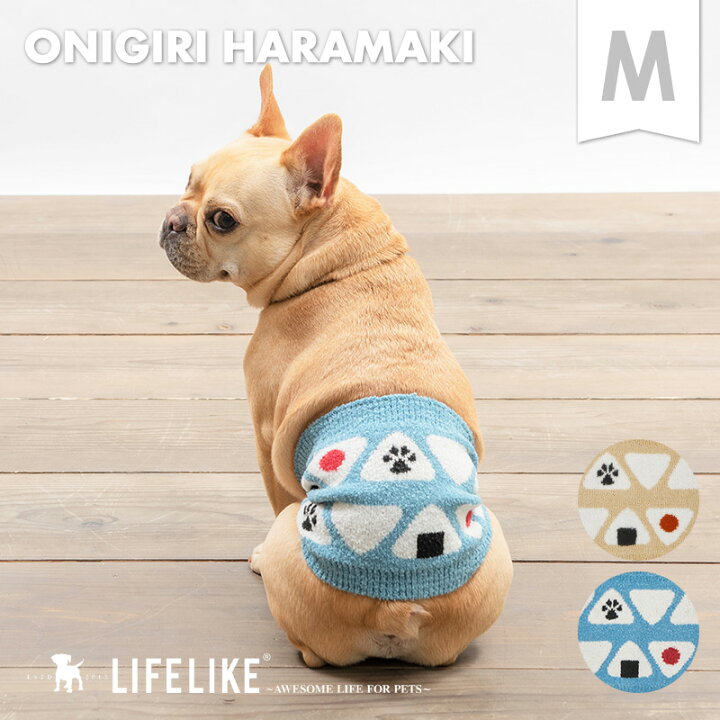 楽天市場 おにぎりはらまきm 腹巻 はらまき 小型犬 中型犬 Lifelike 犬 猫 服 春夏 夏用 冷房対策 秋冬 秋 秋用 冬 あったか 犬服 チワワ ダックス プードル 犬の服冷え対策 返品不可 サイズ交換可 ライフライク楽天市場店