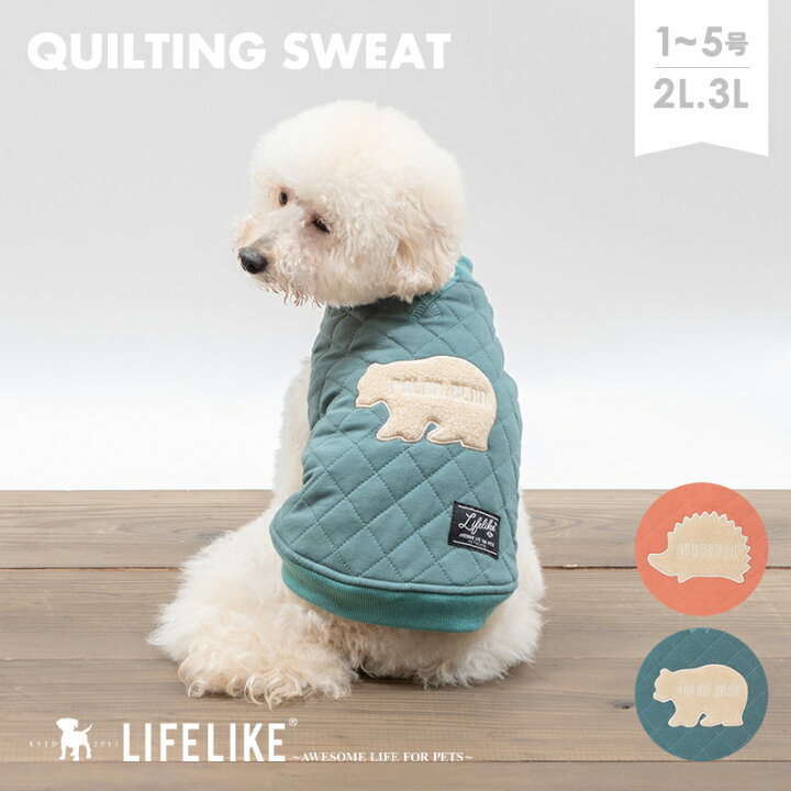楽天市場 キルティングスウェット1 5号2l 3l スウェット キルティング 小型犬 中型犬 Lifelike 犬 服 秋冬 秋 秋用 秋 冬 あったか 犬服 チワワ ダックス プードル 犬の服冷え対策 着脱簡単 保温性 ペット服 ドッグウェア ペット 洋服 ペット用品 犬 返品不可