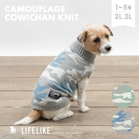 楽天市場 中型犬 服 冬の通販