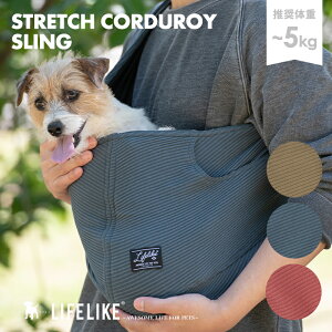 ペット 犬用キャリーバッグ 抱っこひも 中型犬の人気商品 通販 価格比較 価格 Com