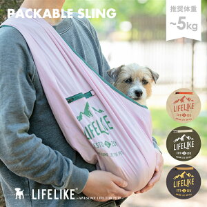 ダックス リング 犬用キャリーバッグ カートの人気商品 通販 価格比較 価格 Com