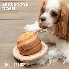 【土星】おもちゃ ボール ぬいぐるみ 玩具 音が鳴る 噛む ボール投げ 輪投げ ふわふわ フワフワ マシュマロ 宇宙 小型犬 中型犬 大型犬 LIFELIKE