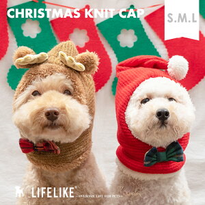 犬用 小型犬 ペット服 被り物の人気商品 通販 価格比較 価格 Com