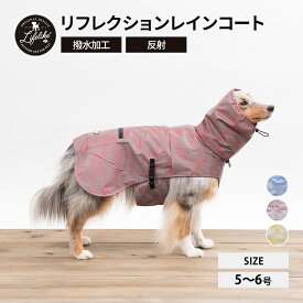楽天市場 犬 お散歩 洋服の通販 楽天市場 犬 お散歩 洋服の通販