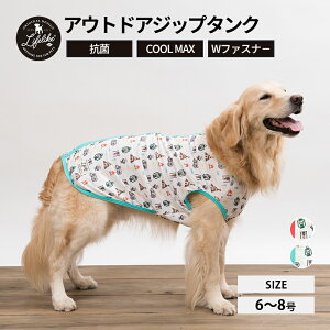 大型 犬 夏服の人気商品 通販 価格比較 価格 Com 大型 犬 夏服の人気商品 通販 価格比較 価格 Com