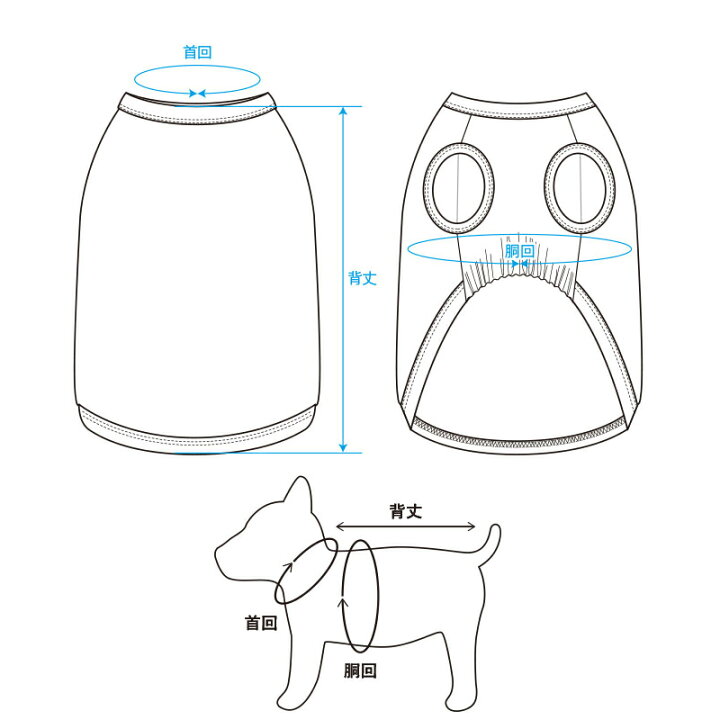 楽天市場 ｃｏｏｌスターリースカイタンク6 8号 ペット服 ドッグウェア 中型犬 大型犬 ペット 洋服 ペット用品 犬 グッズ 春夏 春服 夏服 春用 夏用 春夏用 お散歩 お出かけ おしゃれ かわいい 抜け毛防止 返品不可 サイズ交換可 ライフライク楽天市場店