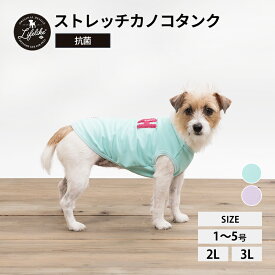 楽天市場 犬 夏服 小型犬 ドッグウェア 犬用品 ペット ペットグッズの通販