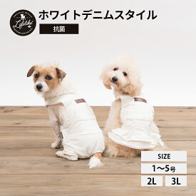 楽天市場 犬 夏服 小型犬の通販