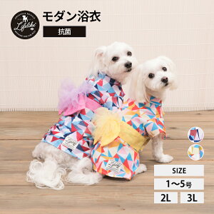 小型犬 浴衣 ペット服 犬用の人気商品 通販 価格比較 価格 Com
