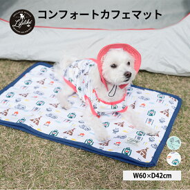 楽天市場 犬 カフェマットの通販 楽天市場 犬 カフェマットの通販