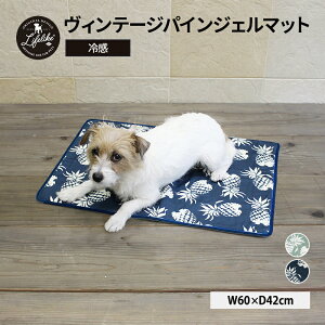 犬 マット おしゃれ 犬用ペット服の人気商品 通販 価格比較 価格 Com 犬 マット おしゃれ 犬用ペット服の人気商品 通販 価格比較 価格 Com