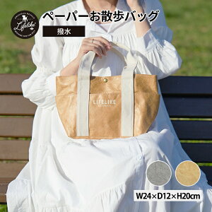 犬用ペットグッズ お散歩バックの人気商品 通販 価格比較 価格 Com 犬用ペットグッズ お散歩バックの人気商品 通販 価格比較 価格 Com