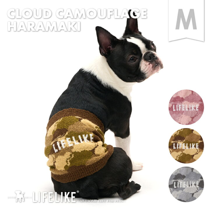 楽天市場 Black Friday限定p10倍 クラウドカモはらまきm 腹巻 はらまき 小型犬 中型犬 犬 冷房対策 春 夏 冷え対策 秋 冬 あったか 服 犬服 チワワ ダックス プードル 犬の服 Lifelike 返品不可 サイズ交換可 ライフライク楽天市場店 楽天市場 Black Friday限定p10倍 クラウドカモはらまきm 腹巻 はらまき 小型犬 中型犬 犬 冷房対策 春 夏 冷え対策 秋 冬 あったか 服 犬服 チワワ ダックス プードル 犬の服 Lifelike 返品不可 サイズ交換可 ライフライク楽天市場店