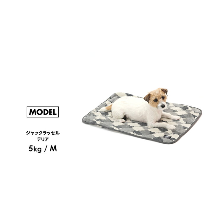 楽天市場 クラウドカモブランケットm 犬 ブランケット 秋用 冬用 小型犬 中型犬 ヨーキー チワワ プードル ダックス キャバリア ペット おしゃれ あったか ペット用品 ペットグッズ Lifelike ライフライク楽天市場店